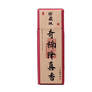 The Heritage Archive: Collector's Grade Stick Incense ZANYÉ