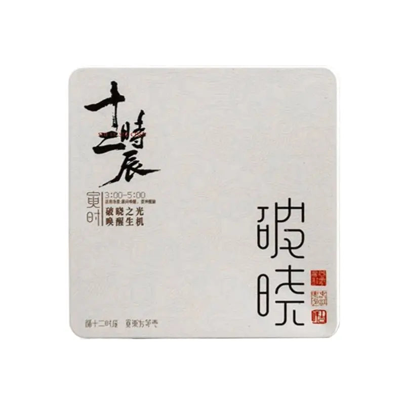 The Rhythm of Time: Daily Ritual Incense - ZANYÉ