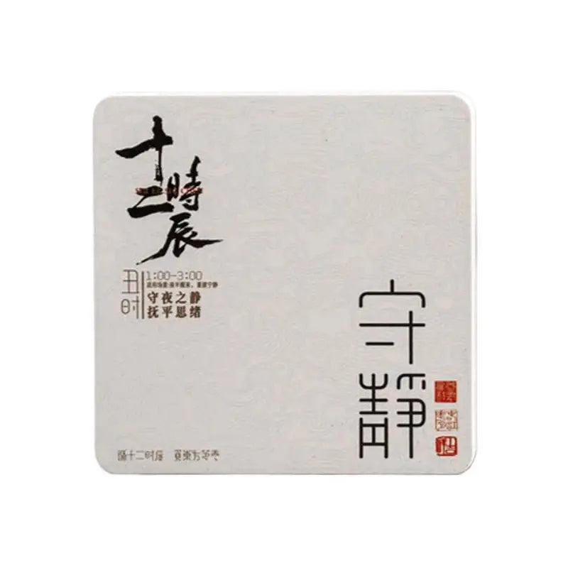 The Rhythm of Time: Daily Ritual Incense - ZANYÉ