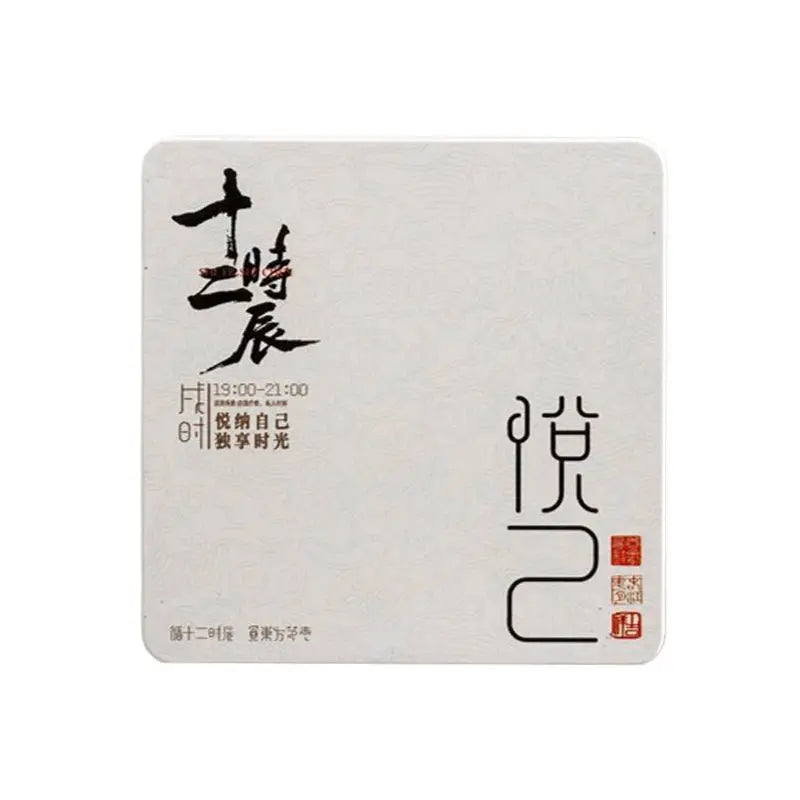 The Rhythm of Time: Daily Ritual Incense - ZANYÉ