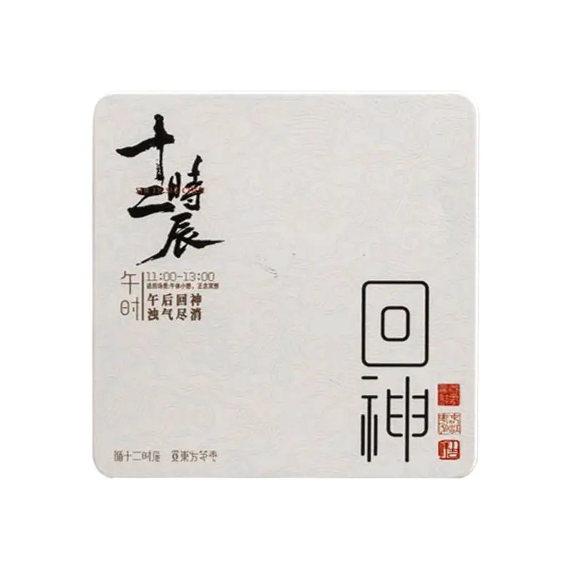 The Rhythm of Time: Daily Ritual Incense - ZANYÉ
